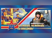 Фото новости