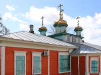 Фото новости