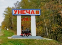 Фото новости