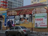 Фото новости