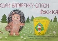 Фото новости