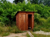 Фото новости
