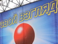 Фото новости