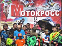Фото новости
