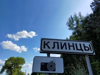 Фото новости