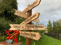 Фото новости
