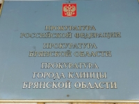Фото новости