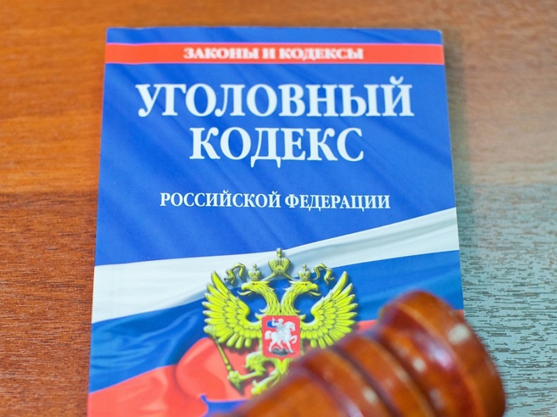 Уик рф картинки