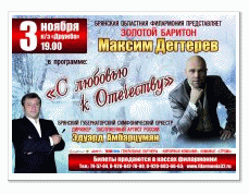 Фото новости