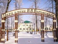 Фото новости