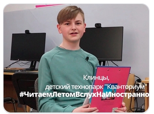 Фото новости