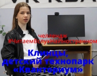 Фото новости