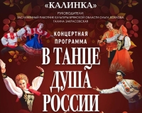 Фото новости