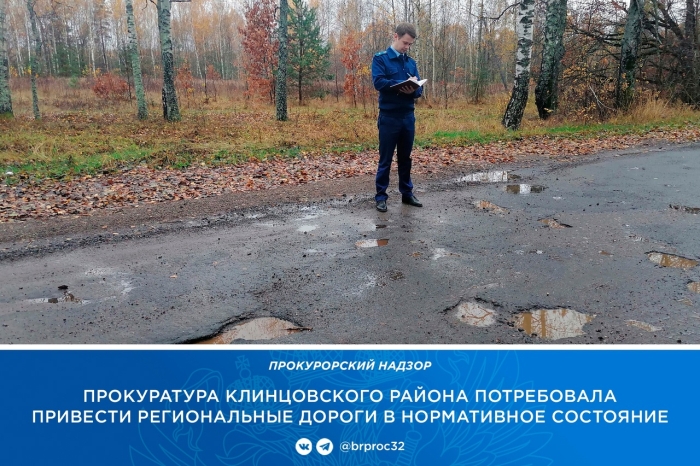 Фото новости