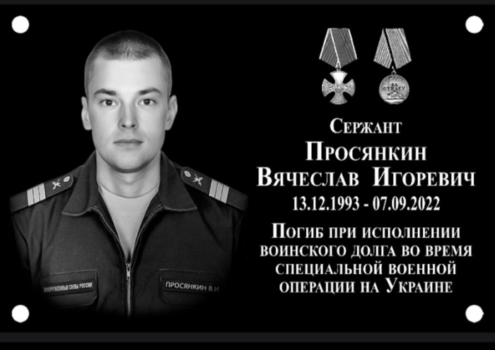 Фото новости