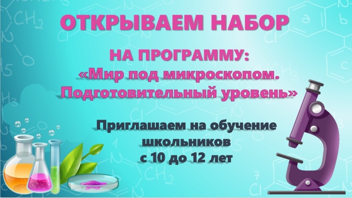 Фото новости
