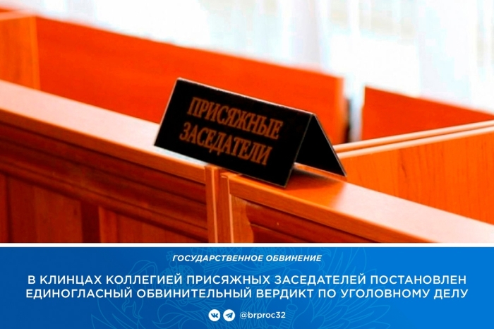 Фото новости