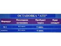 Фото новости
