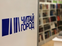 Фото новости
