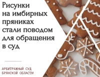 Фото новости