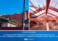 Фото новости