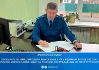 Фото новости
