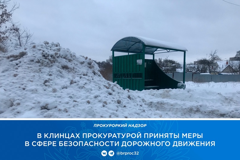 В Клинцах депутаты обсудили качество уборки снега на городских улиц
