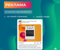 Фото новости