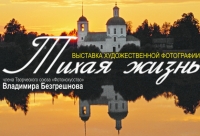 Фото новости