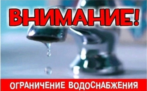 Фото новости