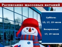 Фото новости