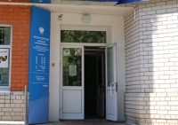 Фото новости