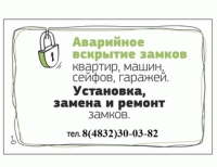 Фото новости