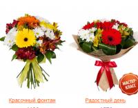 Фото новости