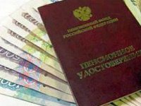 Фото публикации