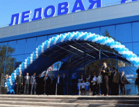 Фото публикации