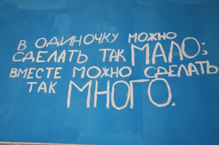 Пресс-тур «Один день из жизни НКО»