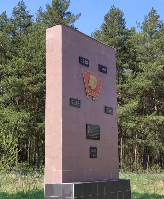 В Клинцах отремонтировали памятник в честь 50-летия ВЛКСМ
