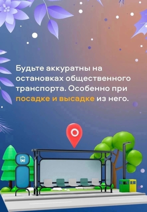 На территории обслуживания МО МВД России «Клинцовский» проводится ОПМ «Пешеход!»