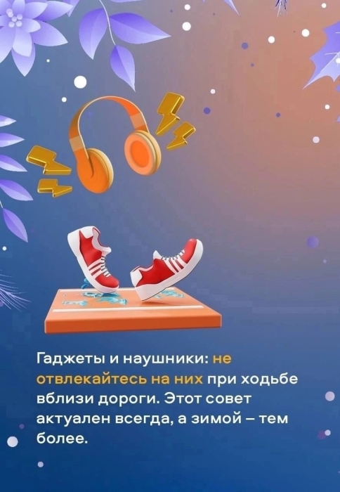 На территории обслуживания МО МВД России «Клинцовский» проводится ОПМ «Пешеход!»