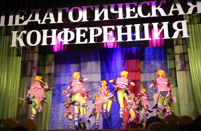 В Клинцах прошла городская педконференция