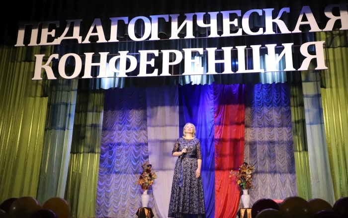 В Клинцах прошла городская педконференция