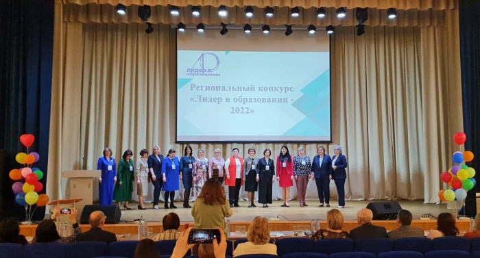 Руководители школ г. Клинцы и Клинцовского р-на принимают участие в конкурсе «Лидер в образовании-2022»