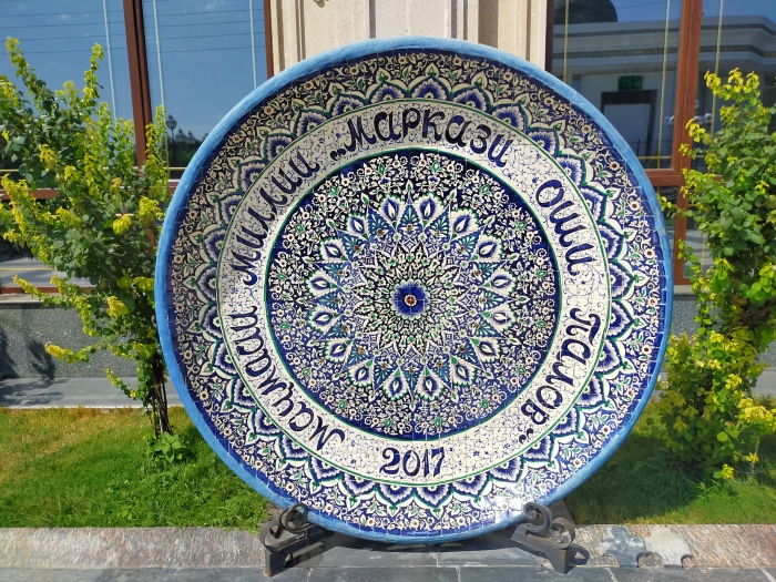 Узбекистан, Таджикистан, Кыргыстан, Казахстан