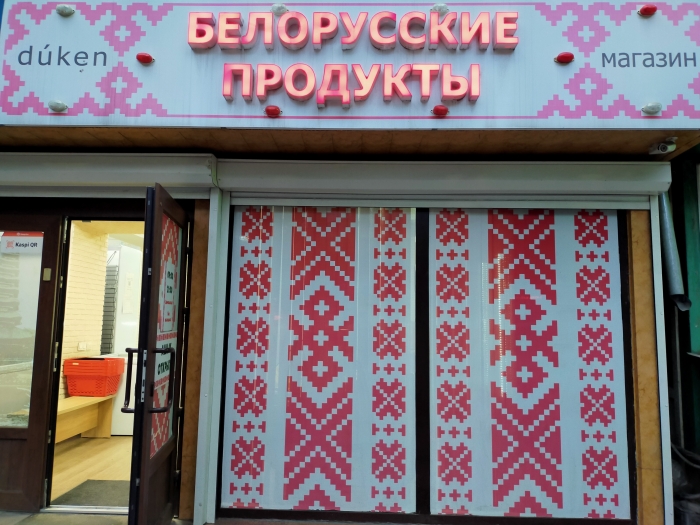 Узбекистан, Таджикистан, Кыргыстан, Казахстан