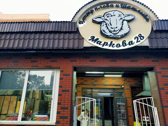 Узбекистан, Таджикистан, Кыргыстан, Казахстан