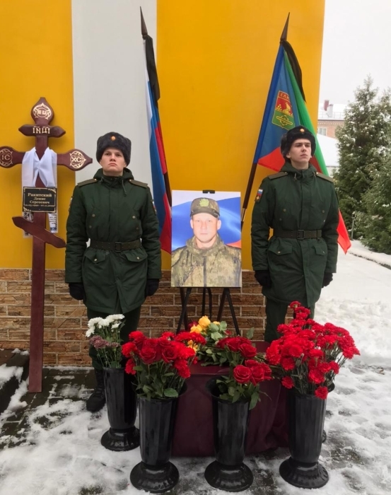 В Клинцах прощаются с Денисом Ракитским, погибшим при выполнении юоевых задач в ходе специальной военной операции