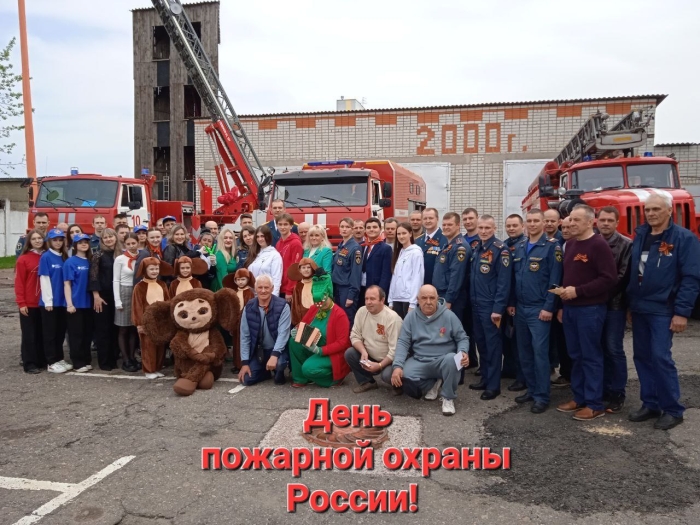 30 апреля отмечается День пожарной охраны России!