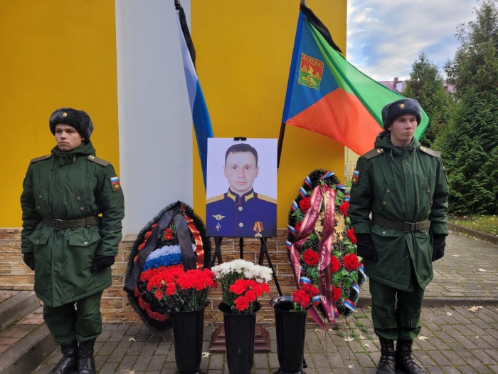 В Клинцах прощаются с капитаном Александром Шелохвостовым, погибшим при выполнении задач в ходе специальной военной операции