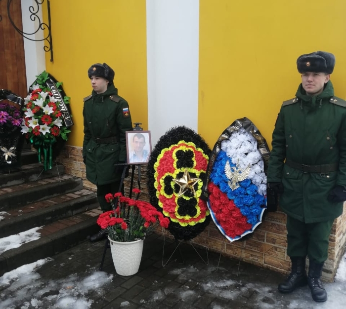 В Клинцах прощаются с Александром Щербаковым, погибшим в ходе СВО